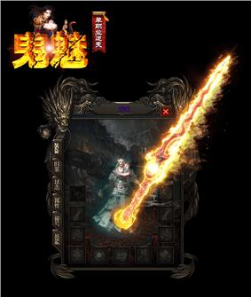 私服天龙八部上古天龙八部